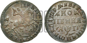 1 копейка 1713 года МД (МД, всадник без плаща,  голова всадника разделяет надпись)