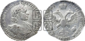 1 рубль 1719 года OK/ILL (портрет в латах, знак медальера ОК, инициалы минцмейстера L или ILL)
