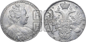 1 рубль 1730 года (корсаж  параллелен окружности)