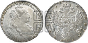 1 рубль 1735 года
