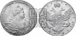1 рубль 1737 года (московский тип)