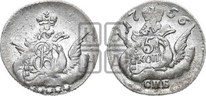 5 копеек 1756 года СПБ (кружок малого формата)