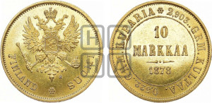 10 марок 1878 года S