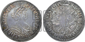 Полтина 1701 года G (архаичный тип, лавровый венок с бантом)