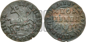 1 копейка 1713 года МД (МД, всадник без плаща,  голова всадника разделяет надпись)