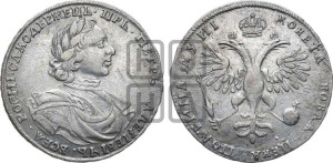 Полтина 1718 года L (портрет в латах, без пряжки на плече, без знака медальера, инициалы минцмейстера L)
