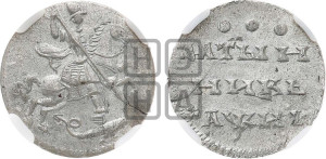 Алтынник 1718 года
