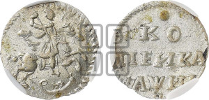 1 копейка 1718 года L