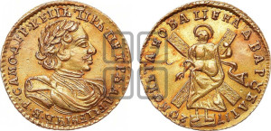 2 рубля 1720 года (портрет в латах)