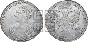 1 рубль 1726 года (Портрет влево, Московский тип, хвост орла узкий)