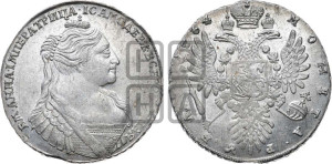 1 рубль 1734 года (тип 1735 года, с кулоном на груди)