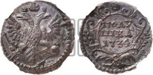 Полушка 1734 года (тип 1735 года, грудь широкая,в крыле 8-9 перьев, крест державы простой)