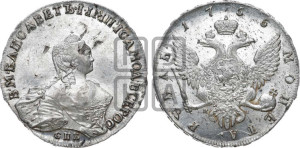 1 рубль 1755 года СПБ / Я I (СПБ, портрет работы Скотта)