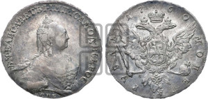 1 рубль 1760 года СПБ / Я I (СПБ, портрет “Ивановский”)