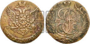 5 копеек 1763 года СМ (СМ, Сестрорецкий монетный двор)