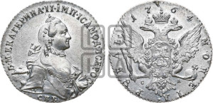 1 рубль 1764 года СПБ / СА (с шарфом на шее)