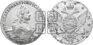 1 рубль 1764 года СПБ / СА (с шарфом на шее)