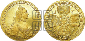 5 рублей 1765 года СПБ (с шарфом на шее)
