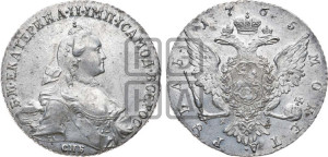 1 рубль 1765 года СПБ / ЯI (с шарфом на шее)