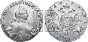 1 рубль 1765 года СПБ / ЯI (с шарфом на шее)