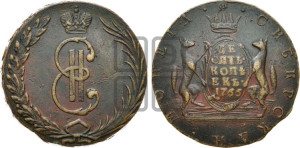 10 копеек 1766 года (для Сибири)