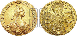 5 рублей 1767 года СПБ (без шарфа на шее)