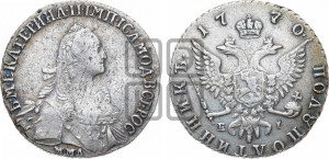 Полуполтинник  1770 года ММД/EI (без шарфа на шее)