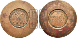 1 рубль 1771 года (“Сестрорецкий”). Новодел.