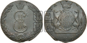 10 копеек 1773 года КМ (для Сибири)