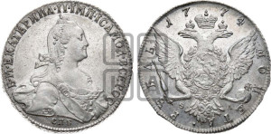 1 рубль 1774 года СПБ/ѲЛ ( СПБ, без шарфа на шее)
