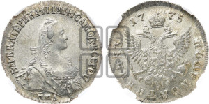 Полуполтинник  1775 года ММД/СА (без шарфа на шее)