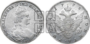 1 рубль 1778 года СПБ/ѲЛ (новый тип)
