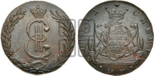 10 копеек 1779 года КМ (для Сибири)