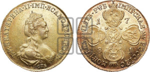 5 рублей 1781 года СПБ (новый тип, шея длиннее)