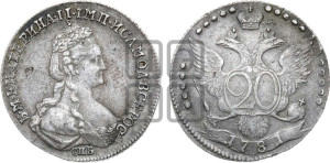 20 копеек 1781 года СПБ (новый тип)