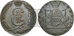 10 копеек 1781 года КМ (для Сибири)