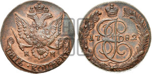 5 копеек 1782 года КМ (КМ, Сузунский монетный двор)