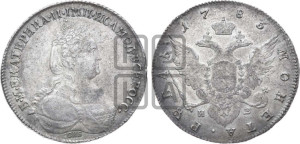 1 рубль 1783 года СПБ/ИЗ (новый тип)