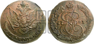 5 копеек 1783 года КМ (КМ, Сузунский монетный двор)