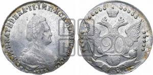 20 копеек 1784 года СПБ (новый тип)