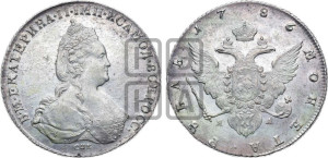 1 рубль 1786 года СПБ/ЯА (новый тип)