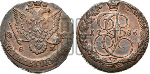 5 копеек 1786 года ЕМ (ЕМ, Екатеринбургский монетный двор)