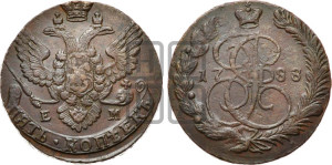 5 копеек 1788 года ЕМ (ЕМ, Екатеринбургский монетный двор)