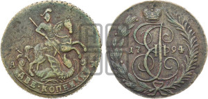 2 копейки 1794 года АМ (АМ, Аннинский монетный двор)
