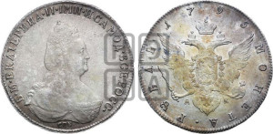 1 рубль 1795 года СПБ/АК (новый тип)