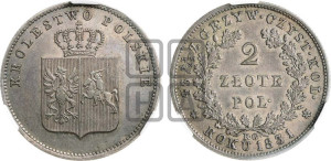 2 злотых 1831 года KG