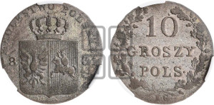 10 грошей 1831 года KG
