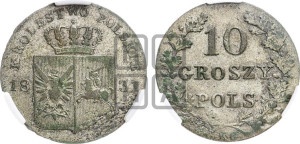 10 грошей 1831 года KG