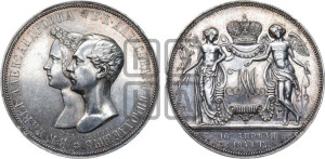 1 рубль 1841 года СПБ/НI (На бракосочетание Александра Николаевича, “Свадебный”). Новодел.