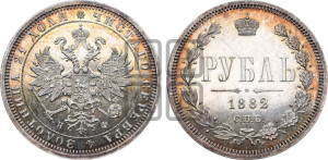 1 рубль 1882 года СПБ/НФ (орел 1859 года СПБ/НФ)